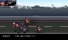 画像ギャラリー No.020のサムネイル画像 /  くにおくんシリーズ最新作「りき伝説」の配信がスタート。番長“りき”の誕生秘話が描かれるシリーズファン注目の作品