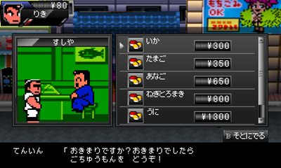 画像ギャラリー No.022のサムネイル画像 /  くにおくんシリーズ最新作「りき伝説」の配信がスタート。番長“りき”の誕生秘話が描かれるシリーズファン注目の作品