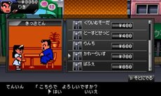 画像ギャラリー No.024のサムネイル画像 /  くにおくんシリーズ最新作「りき伝説」の配信がスタート。番長“りき”の誕生秘話が描かれるシリーズファン注目の作品