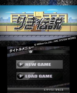 画像ギャラリー No.030のサムネイル画像 /  くにおくんシリーズ最新作「りき伝説」の配信がスタート。番長“りき”の誕生秘話が描かれるシリーズファン注目の作品