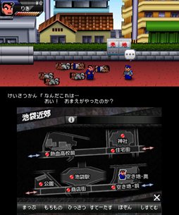 画像ギャラリー No.031のサムネイル画像 /  くにおくんシリーズ最新作「りき伝説」の配信がスタート。番長“りき”の誕生秘話が描かれるシリーズファン注目の作品