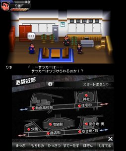画像ギャラリー No.032のサムネイル画像 /  くにおくんシリーズ最新作「りき伝説」の配信がスタート。番長“りき”の誕生秘話が描かれるシリーズファン注目の作品