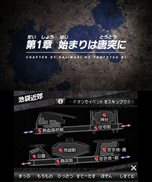 画像ギャラリー No.033のサムネイル画像 /  くにおくんシリーズ最新作「りき伝説」の配信がスタート。番長“りき”の誕生秘話が描かれるシリーズファン注目の作品