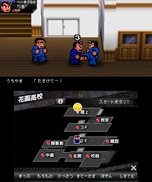 画像ギャラリー No.035のサムネイル画像 /  くにおくんシリーズ最新作「りき伝説」の配信がスタート。番長“りき”の誕生秘話が描かれるシリーズファン注目の作品