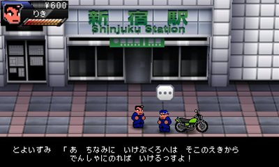 画像ギャラリー No.036のサムネイル画像 /  くにおくんシリーズ最新作「りき伝説」の配信がスタート。番長“りき”の誕生秘話が描かれるシリーズファン注目の作品