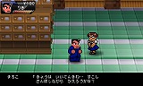 りき伝説
