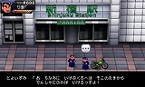 りき伝説