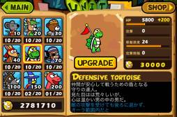 画像ギャラリー No.005のサムネイル画像 / スマホ向けアクションRPG「LINE 聖犬バトル」が配信。120種のステージを収録