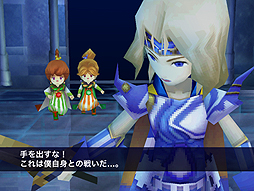 画像ギャラリー No.004のサムネイル画像 / 「ファイナルファンタジーIV」のiOS版が12月20日，Android版が2013年春よりそれぞれ配信。App Storeでは“FF”シリーズ作品のセールが実施中