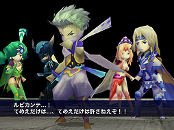 画像ギャラリー No.002のサムネイル画像 / iOS向け「ファイナルファンタジーIV」の配信が本日スタート。「ケイオスリングス」シリーズほか人気アプリの年末年始期間限定セールも開始に