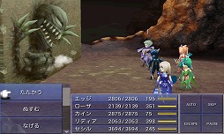 画像ギャラリー No.008のサムネイル画像 / iOS版「ファイナルファンタジーIV」の半額セールが本日から11月12日まで実施。価格は900円に