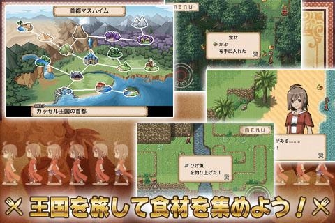 画像ギャラリー No.003のサムネイル画像 / 【9月24日のAndroid向けアプリセール情報】“暗黒騎士”というジョブが初めて登場した作品「ファイナルファンタジーIV」が1200円に一時値下げ