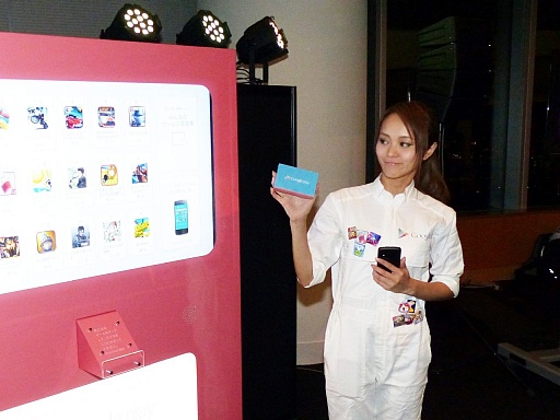 画像ギャラリー No.006のサムネイル画像 / 人気ゲームが自動販売機で買える？　「Google Play みんなのゲーム人気投票 お披露目会」の模様をレポート