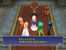 画像ギャラリー No.005のサムネイル画像 / 「ファイナルファンタジーIV」がAmazonアプリストアで配信開始に。Android端末でフルリメイクされたFFIVを楽しもう
