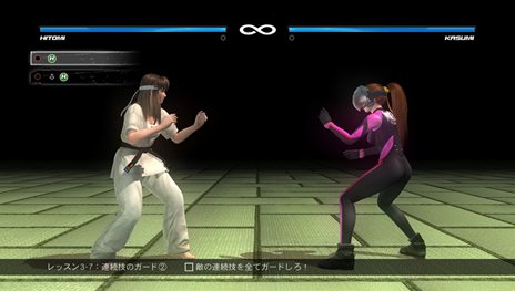 画像ギャラリー No.010のサムネイル画像 / 「DEAD OR ALIVE 5 PLUS」タッチ操作で楽しめる「TOUCH BATTLE」や，遊びながら練習できる「TUTORIAL」モードなど，新要素を紹介する最新PVが公開に