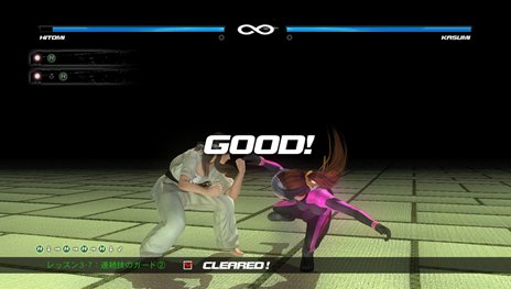 画像ギャラリー No.011のサムネイル画像 / 「DEAD OR ALIVE 5 PLUS」タッチ操作で楽しめる「TOUCH BATTLE」や，遊びながら練習できる「TUTORIAL」モードなど，新要素を紹介する最新PVが公開に
