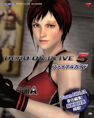 画像ギャラリー No.017のサムネイル画像 / 「DEAD OR ALIVE 5 PLUS」タッチ操作で楽しめる「TOUCH BATTLE」や，遊びながら練習できる「TUTORIAL」モードなど，新要素を紹介する最新PVが公開に