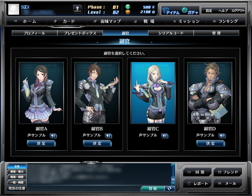 画像ギャラリー No.009のサムネイル画像 / 広大な銀河を開拓する，SFブラウザゲーム「スターギャラクシー」のオープンβテストがスタート。ロマンたっぷりの戦艦に搭乗し深宇宙を目指そう