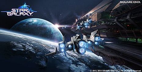 画像ギャラリー No.002のサムネイル画像 / まだ見ぬ深宇宙への旅が始まる。ブラウザSLG「スターギャラクシー」の正式サービスがYahoo!ゲームで本日スタート