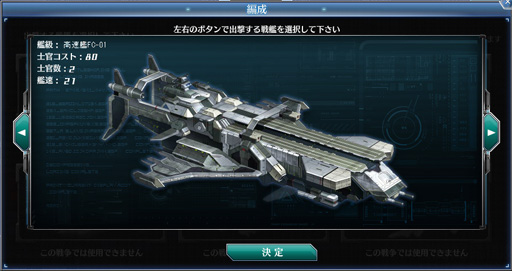 画像ギャラリー No.008のサムネイル画像 / 全艦，発進せよ！「スターギャラクシー」初参戦プレイヤーに贈る，本拠地の開発から戦争までを追体験する戦争参戦記を掲載