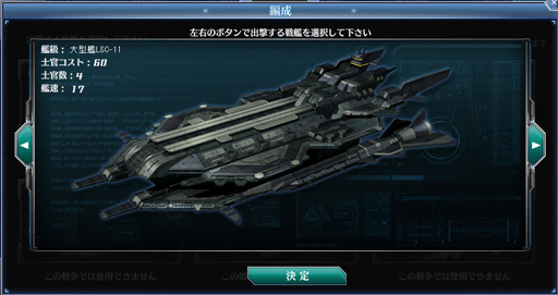 画像ギャラリー No.009のサムネイル画像 / 全艦，発進せよ！「スターギャラクシー」初参戦プレイヤーに贈る，本拠地の開発から戦争までを追体験する戦争参戦記を掲載