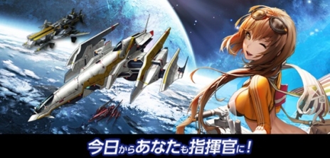 画像ギャラリー No.002のサムネイル画像 / 「スターギャラクシー」の機能「レイドボス」正式版が3月16日に実装。バランス調整が行われるほか，関連ミッションが追加に