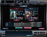 スターギャラクシー