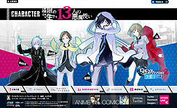 画像ギャラリー No.002のサムネイル画像 / シリーズ最新作「デビルサバイバー2 ブレイクレコード」は7月11日発売。「ニコニコ超会議2」では諏訪部順一さん，内田彩さんを招いたトークショウも