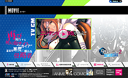 画像ギャラリー No.003のサムネイル画像 / シリーズ最新作「デビルサバイバー2 ブレイクレコード」は7月11日発売。「ニコニコ超会議2」では諏訪部順一さん，内田彩さんを招いたトークショウも