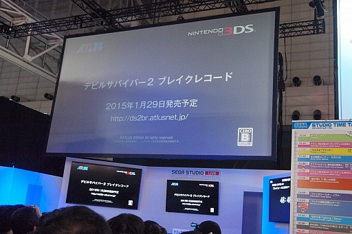 画像ギャラリー No.001のサムネイル画像 / 【速報】［TGS 2014］3DS「デビルサバイバー2 ブレイクレコード」の発売日が2015年1月29日に決定