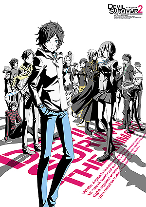 画像ギャラリー No.006のサムネイル画像 / 【速報】［TGS 2014］3DS「デビルサバイバー2 ブレイクレコード」の発売日が2015年1月29日に決定