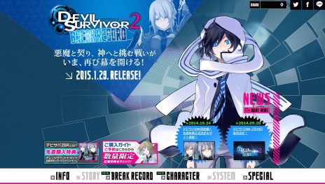 画像ギャラリー No.002のサムネイル画像 / 「デビルサバイバー2 ブレイクレコード」の公式サイトがリニューアルオープン。主人公とイオ，ダイチの紹介を含む，新たな動画5本が公開に