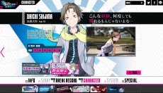 画像ギャラリー No.006のサムネイル画像 / 「デビルサバイバー2 ブレイクレコード」の公式サイトがリニューアルオープン。主人公とイオ，ダイチの紹介を含む，新たな動画5本が公開に