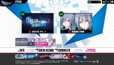 画像ギャラリー No.007のサムネイル画像 / 「デビルサバイバー2 ブレイクレコード」の公式サイトがリニューアルオープン。主人公とイオ，ダイチの紹介を含む，新たな動画5本が公開に