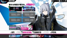 画像ギャラリー No.008のサムネイル画像 / 「デビルサバイバー2 ブレイクレコード」の公式サイトがリニューアルオープン。主人公とイオ，ダイチの紹介を含む，新たな動画5本が公開に