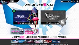 画像ギャラリー No.001のサムネイル画像 / 「デビルサバイバー2 ブレイクレコード」，公式サイトでセプテントリオン編のあらすじと，登場キャラクターの一人「秋江譲」の紹介動画が公開
