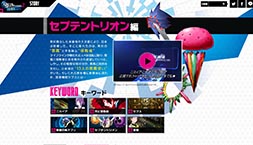 画像ギャラリー No.002のサムネイル画像 / 「デビルサバイバー2 ブレイクレコード」，公式サイトでセプテントリオン編のあらすじと，登場キャラクターの一人「秋江譲」の紹介動画が公開