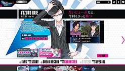 画像ギャラリー No.003のサムネイル画像 / 「デビルサバイバー2 ブレイクレコード」，公式サイトでセプテントリオン編のあらすじと，登場キャラクターの一人「秋江譲」の紹介動画が公開