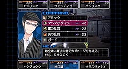 画像ギャラリー No.004のサムネイル画像 / 「デビルサバイバー2 ブレイクレコード」，公式サイトでセプテントリオン編のあらすじと，登場キャラクターの一人「秋江譲」の紹介動画が公開