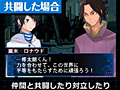 「デビルサバイバー2 ブレイクレコード」，プレイヤーの選択による物語の変化と，悪魔使い達と結べる「縁」の情報が解説ムービーと共に公開