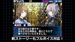 画像ギャラリー No.003のサムネイル画像 / 「デビルサバイバー2 ブレイクレコード」の公式サイトで「ヒナコ」と「ケイタ」の紹介動画が公開。目黒将司氏が手がけた新曲の試聴も可能に