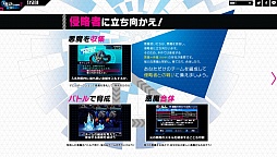 画像ギャラリー No.007のサムネイル画像 / 「デビルサバイバー2 ブレイクレコード」の公式サイト更新。キャラクターとゲームシステムを紹介するムービーが一挙に5本も公開