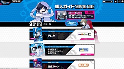 画像ギャラリー No.008のサムネイル画像 / 「デビルサバイバー2 ブレイクレコード」の公式サイト更新。キャラクターとゲームシステムを紹介するムービーが一挙に5本も公開