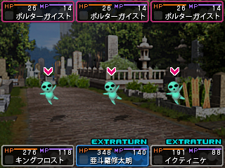 画像ギャラリー No.003のサムネイル画像 / 3DS「デビルサバイバー2 ブレイクレコード」が本日発売。いつの間に通信コンテンツ第1弾として「デュラララ!!」の折原臨也が配信