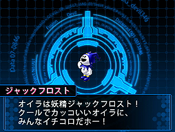 画像ギャラリー No.012のサムネイル画像 / 3DS「デビルサバイバー2 ブレイクレコード」が本日発売。いつの間に通信コンテンツ第1弾として「デュラララ!!」の折原臨也が配信