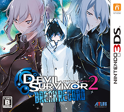 画像ギャラリー No.013のサムネイル画像 / 3DS「デビルサバイバー2 ブレイクレコード」が本日発売。いつの間に通信コンテンツ第1弾として「デュラララ!!」の折原臨也が配信