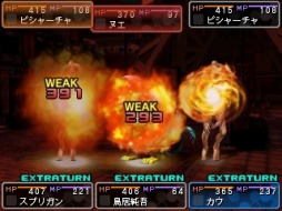 画像ギャラリー No.002のサムネイル画像 / 「デビルサバイバー2 ブレイクレコード」第4弾配信で6体の悪魔が合体解禁に