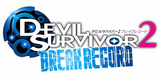 画像ギャラリー No.004のサムネイル画像 / 「デビルサバイバー2 ブレイクレコード」第4弾配信で6体の悪魔が合体解禁に