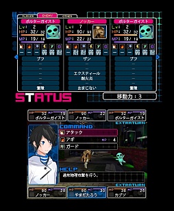 画像ギャラリー No.010のサムネイル画像 / 3DS「デビルサバイバー2 ブレイクレコード」をレビュー。新旧の女神転生シリーズファンに“刺さる”要素を高い完成度でまとめ上げたシミュレーションRPGだ