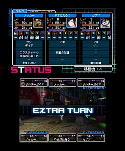 画像ギャラリー No.011のサムネイル画像 / 3DS「デビルサバイバー2 ブレイクレコード」をレビュー。新旧の女神転生シリーズファンに“刺さる”要素を高い完成度でまとめ上げたシミュレーションRPGだ